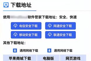 快艇高歌猛进！快船东部七连客前6战5胜1负仅输骑士 明天客战老鹰